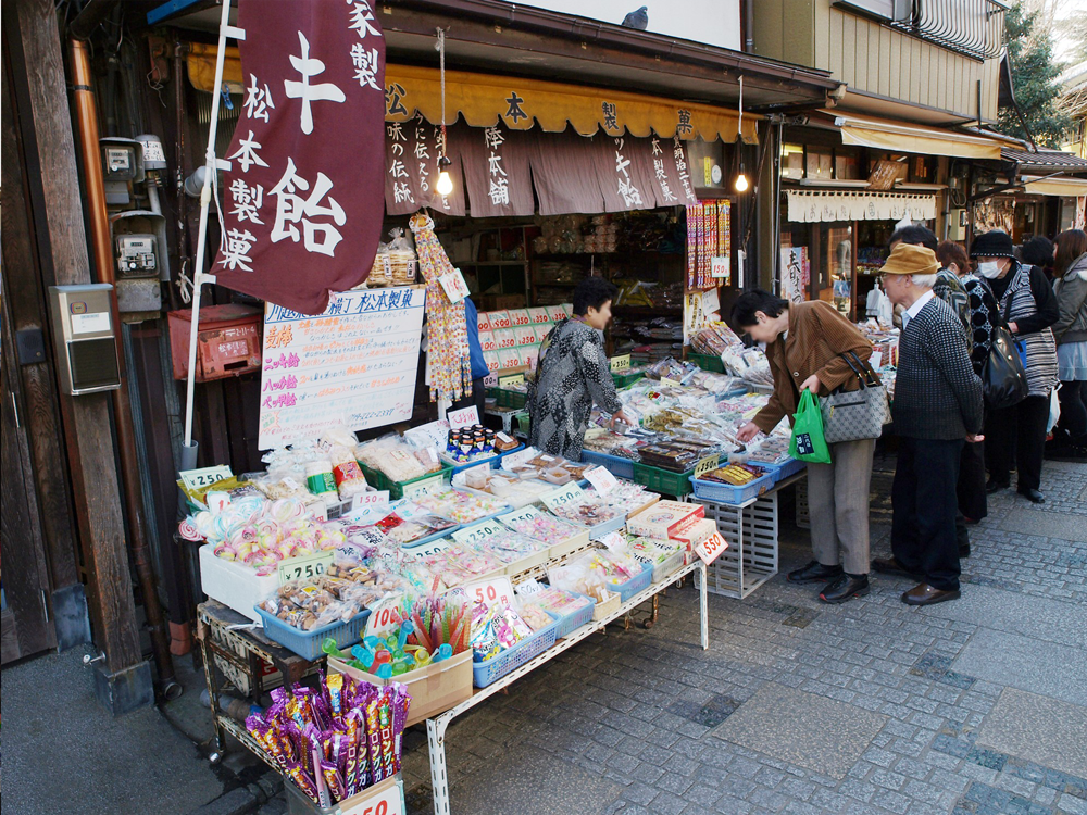 菓子屋横町